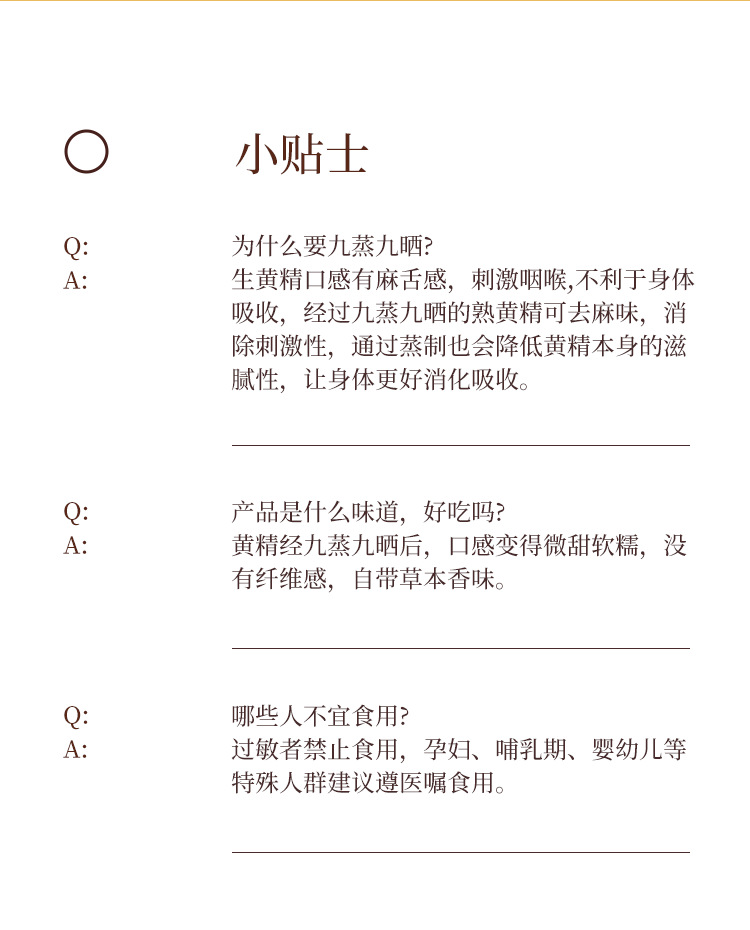 Nine-Steamed Nine-Sun-Dried Huang Jing Fruit 150g Boxed Polygonatum Slices for Tea and Daily Wellness in use