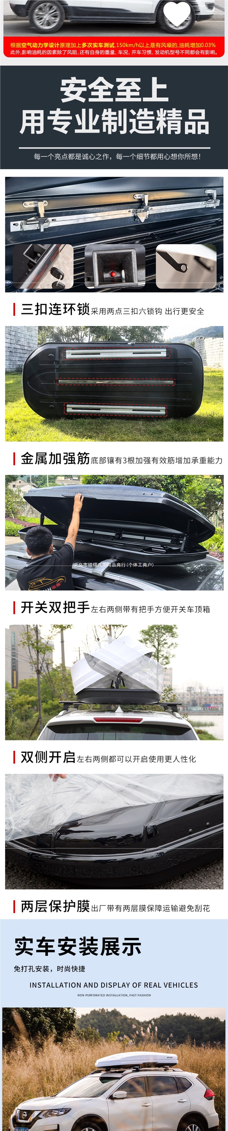 Universal SUV off-road roof luggage box, carbon fiber pattern car travel box, large-capacity roof luggage accessory