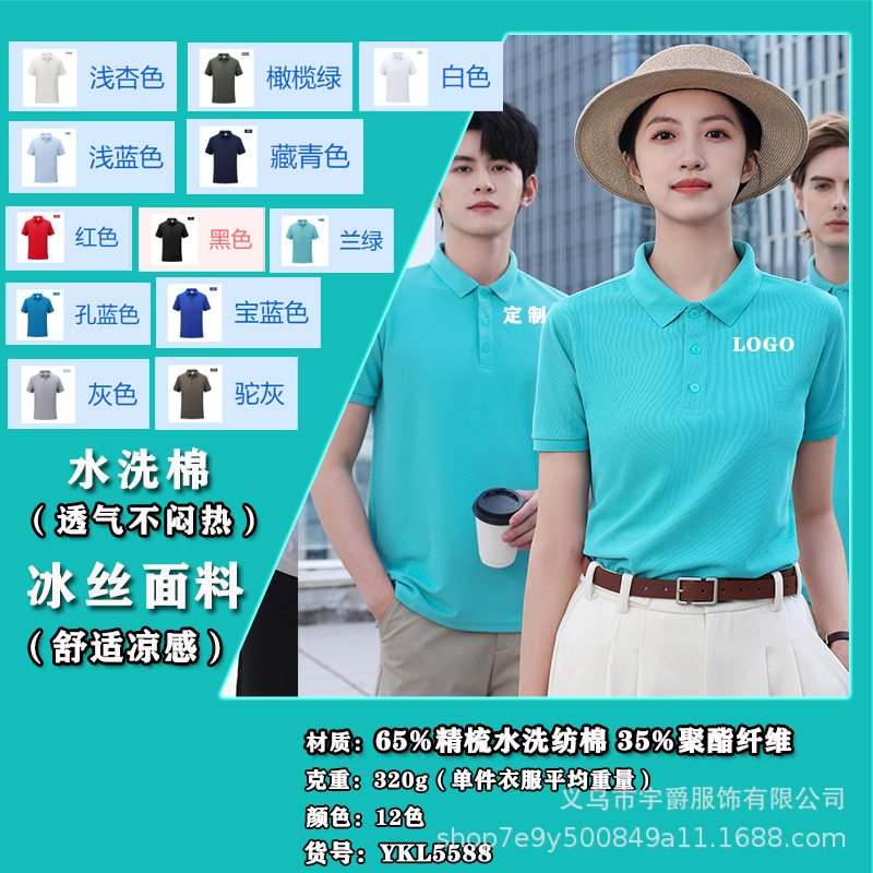 블루 그린[아이스 실크]