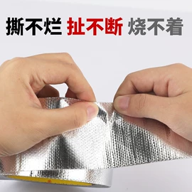保温隔热材料;隔音材料;耐火防火材料