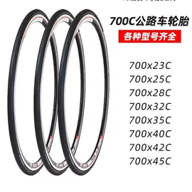 自行车轮胎;玩具加工定制;车圈