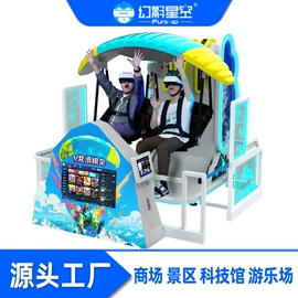 电玩设备;其他游艺设施