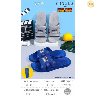 YD-618�؃r�����ļ��Ҿ���Ь�����u���[�ؔ��Л��υǴ����l�����]