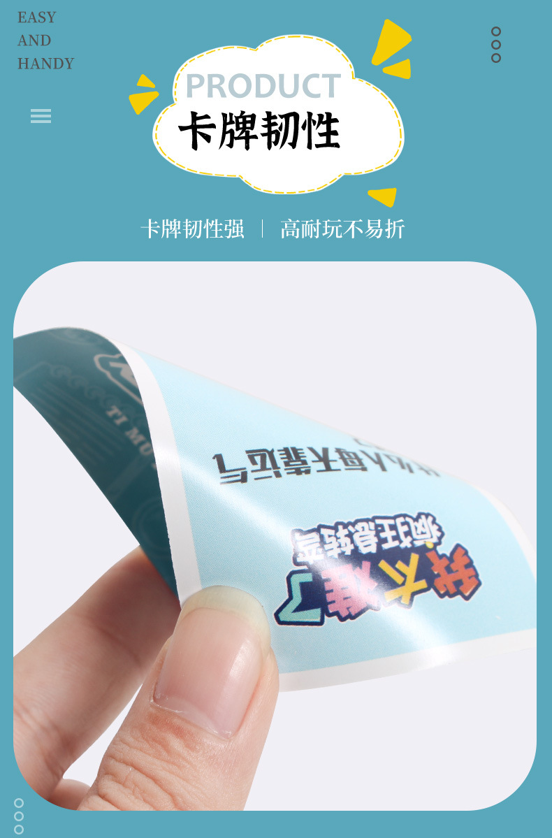 我太难了详情790_05