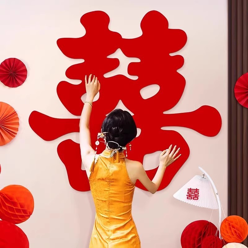 結婚式の特別なハッピーワード、結婚式の部屋のレイアウト、寝室の装飾、囍の文字、窓の花、ドアステッカー、婚約写真の小道具|undefined