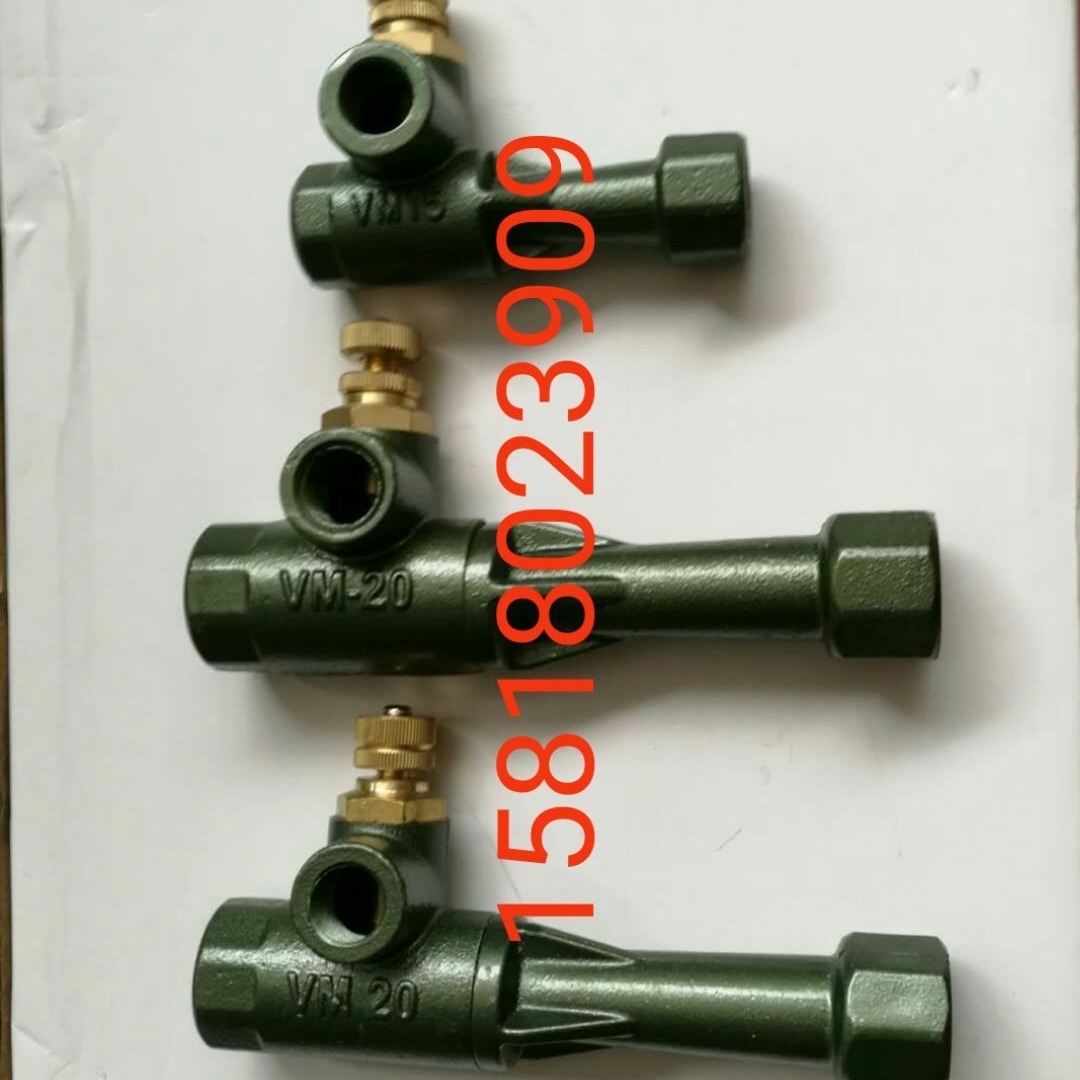 VM-25文丘里混合器气体混合管 文氏混合器 型号从VM15到VM100