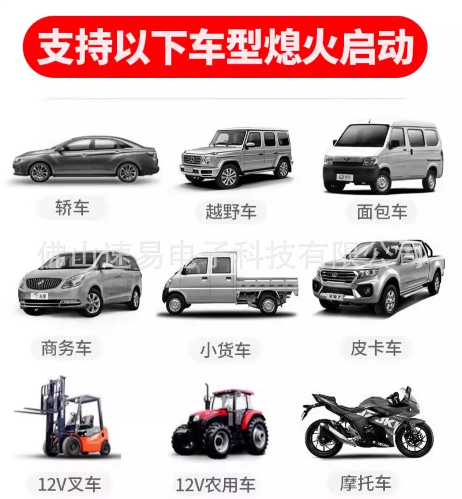 详情图片_9_副本