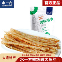 ˮһ����̫�~�z���b�k�������e��ʳ��֬�ߵ��׾W�t���B�خa