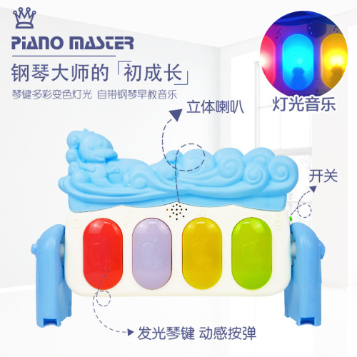 Baby fitness pedal piano, early education story, nursery rhyme, rattle, fitness pedal piano, baby music game