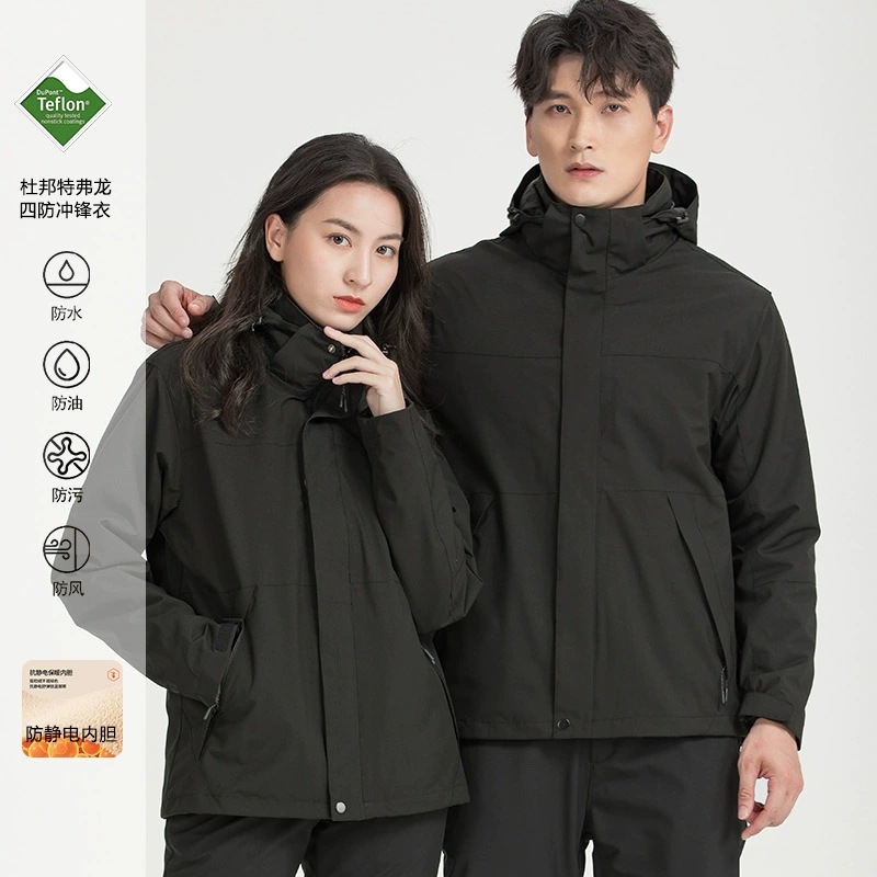 Grupo de compra personalizado DuPont cuatro cargas al aire libre hombre y mujer caliente desmontable 3 - en - 1 chaqueta logo personalizado