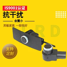测距传感器;声音传感器;倒车雷达