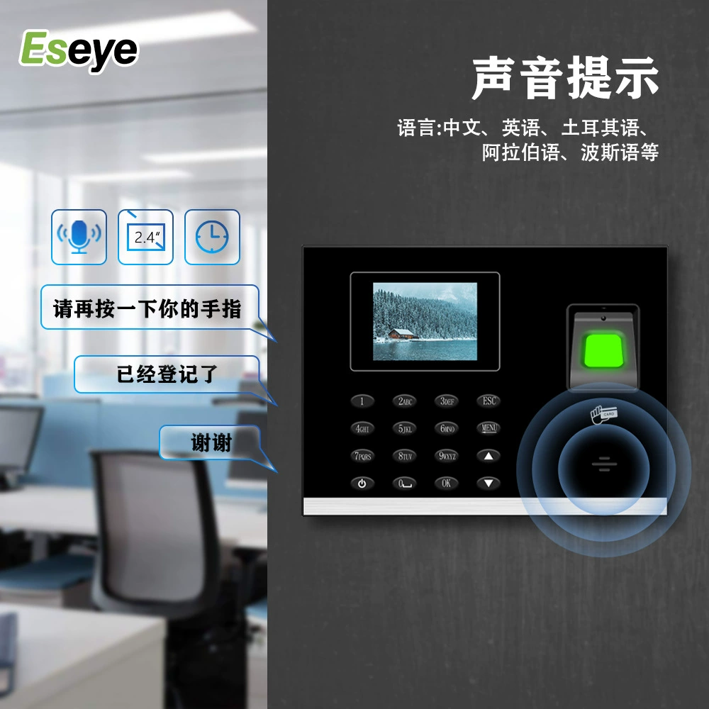 Eseye-3800 прибор для распознавания по отпечатку пальца, дверь со стеклом, счетчик посещаемости, умный доступ, все-в-одном