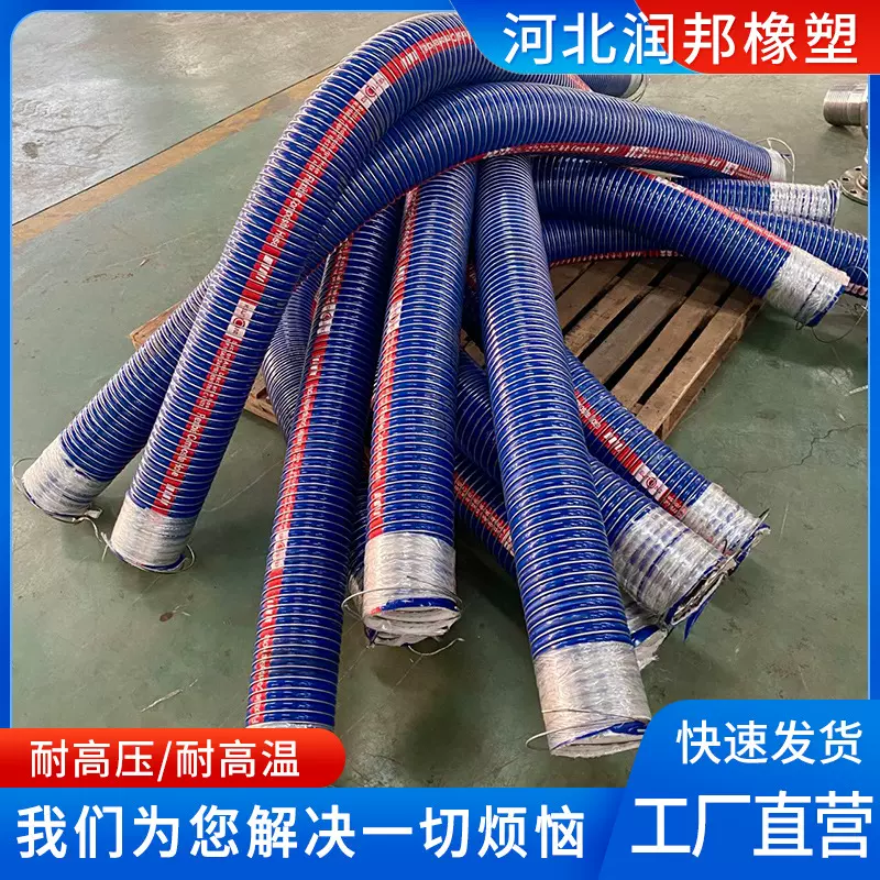 生产导静电柔性复合软管油罐用油田排油复合软管耐油钢丝复合软管