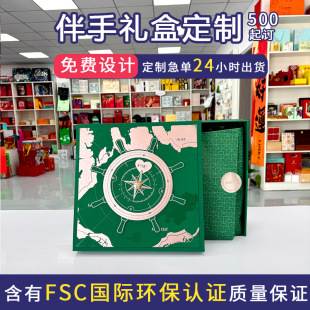 Creative Souvenir Gift Packaging Box Customized Hot Stamping Printing Business Tea Color Printing Flip-Top Double Door Gift Box