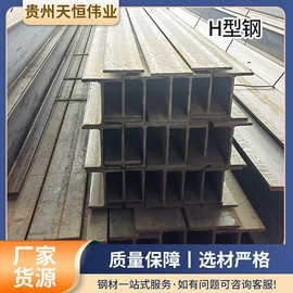 螺旋管;槽钢;H型钢