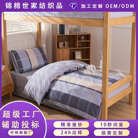 四件套;床罩床笠;三件套