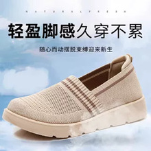 2026�ļ�Ů���¿�ٴ�ܛ���ϱ�����Ь���e͸��ƽ�׆�Ьܛ�׋���Ь