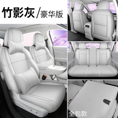 Modelə uyğun (Original) oturacaq örtükləri, interior modification and car seat covers - bamboo-shadow-gray-deluxe-edition-full-coverage-for-rear-seats-note-the-model-year