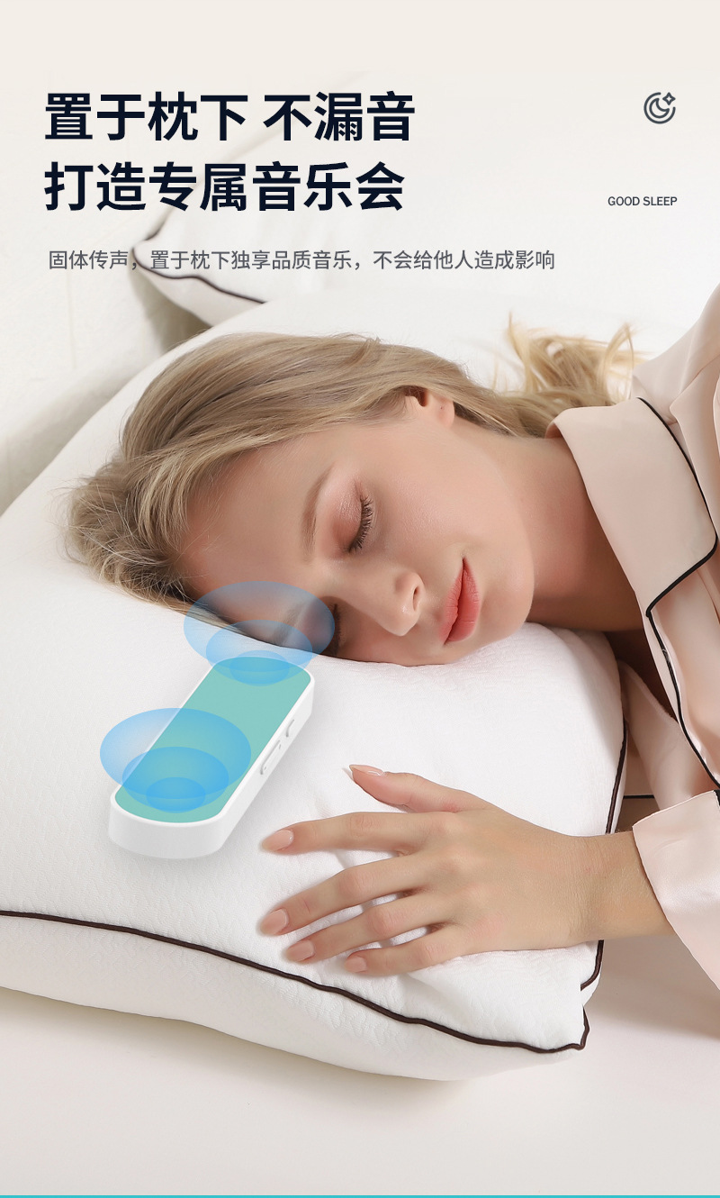 骨传导---亮色_07