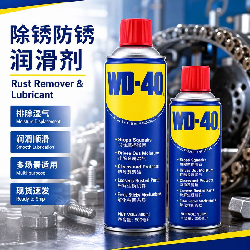 Wd-40 Anti-Rust Lubricant 350ml 500ml Anti-Rust Agent Wd-40 Rust Remover Anti-Rust Lubricant in Stock for Quick Delivery