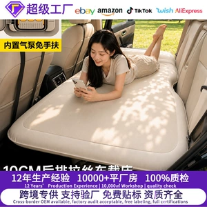Car air mattress with air pump, foldable car rear seat sleeping pad, travel bed for SUV back seat, automatic air mattress