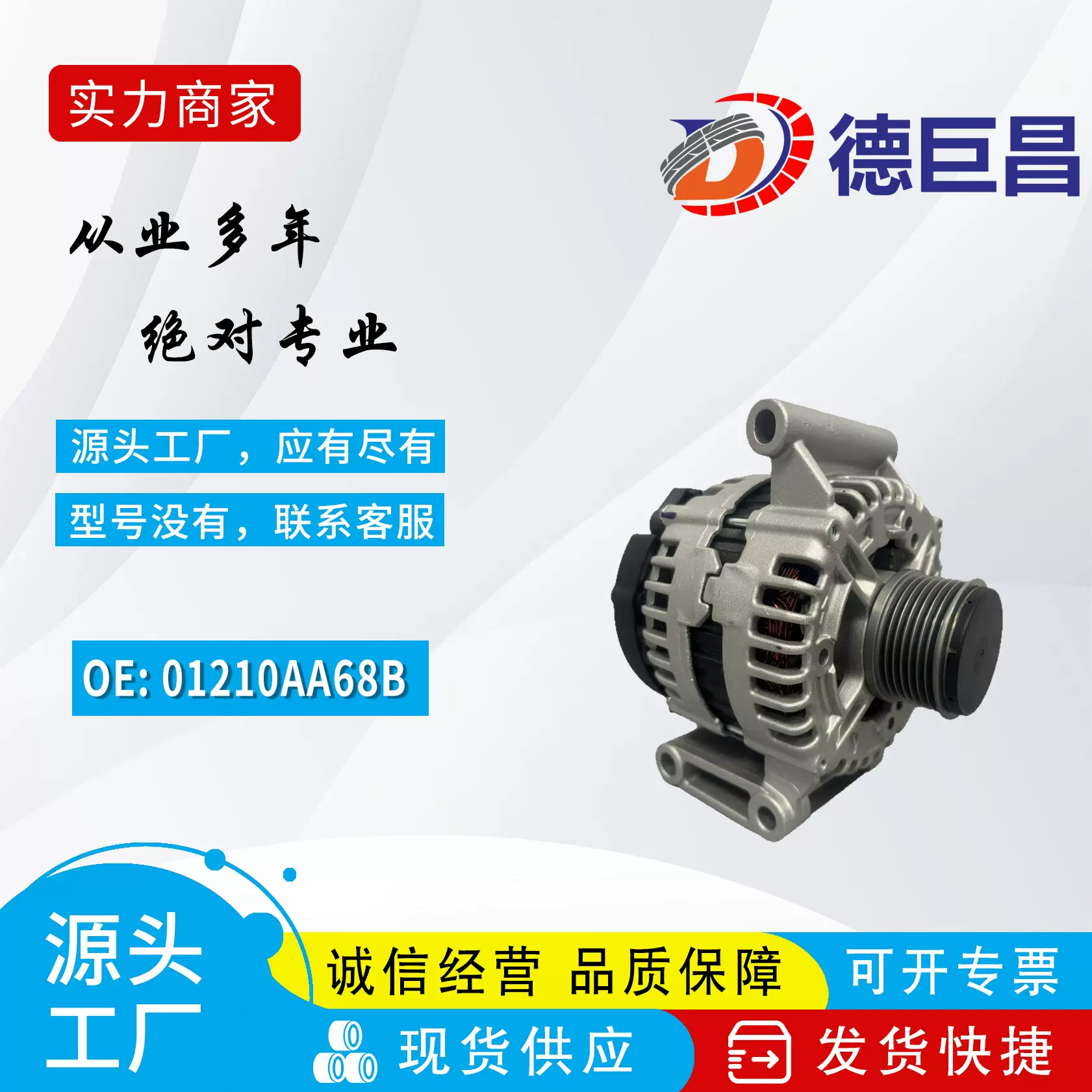 工厂直销01210AA68B  0121615003  0121615049 0986047920 23977N