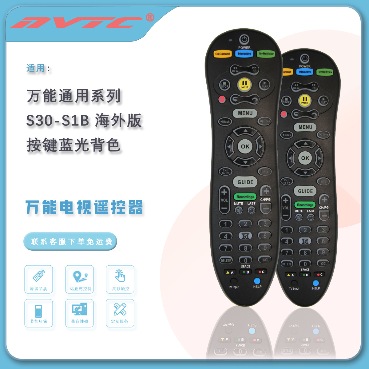 S30-S1B US market set-top box TV 2-in-1 infrared remote control with…