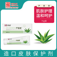 �A���t����Ƥ�w���o���J�C�z 75g/��