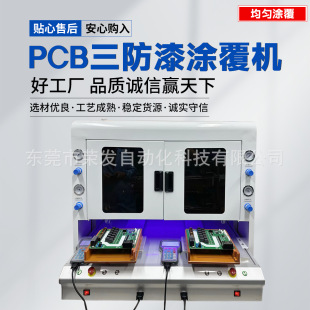 ȫ�Ԅ�������T���CPCB늾�·��UV�z���Tˢ�z�C�����p�^�T���O��