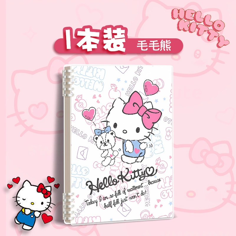 Hello Kitty, Hello Kitty, ноутбук, качественная милая книжка для учителей, страничка оторвана