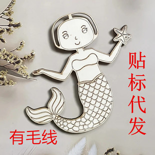 �羳����DIY�����~ľ�|�հ�ģ�� ������ë����