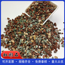 厂家直供虹彩石多肉控型颗粒滤水透气虹彩石营养土栽培用虹彩石