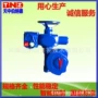 机构电动执行as100执行器