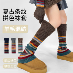 美式复古风腿套2025秋冬撞色新款条纹针织堆堆袜y2k辣妹羊毛袜套