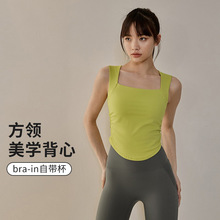 运动内衣女夏防震防下垂美背瑜伽背心上衣专业跑步健身普拉提文胸