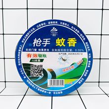 ��Ԫ�A�����ヺͯ�ЋD�oζ����P�������Ч���ω�x��������