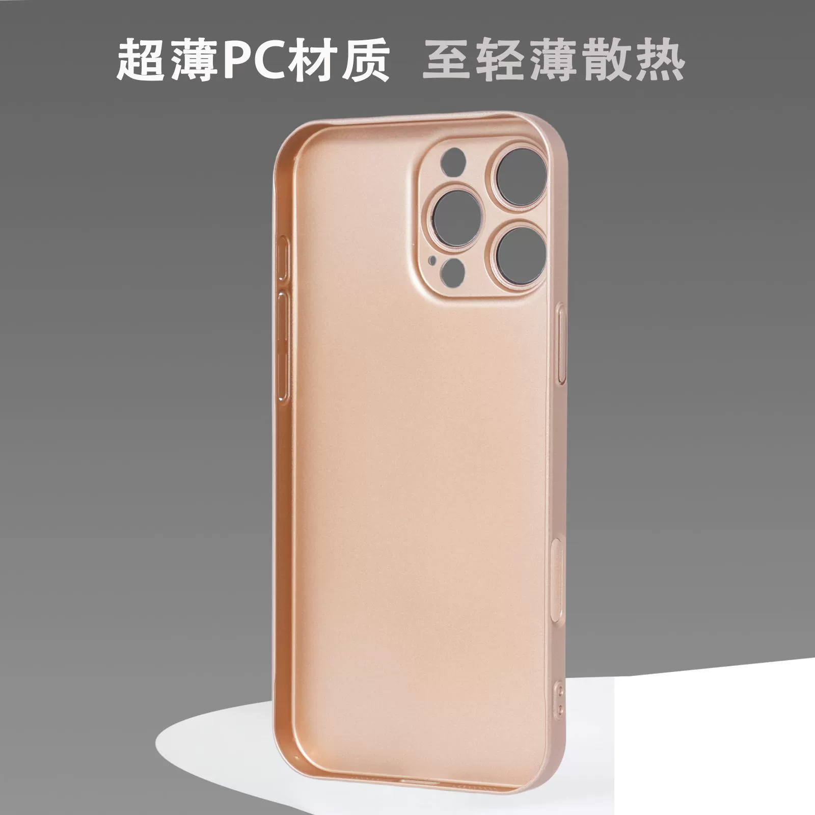 Apple, ultra тонкий совместимый iPhone 16, камера, матовый чехол для телефона, 16promax, iphone