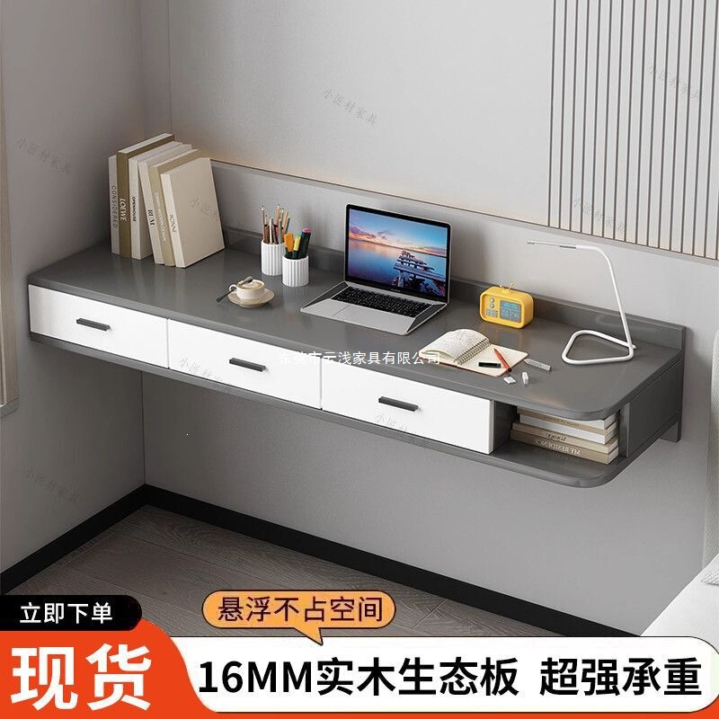 Simple Modern Suspended Desk, Suspended Desk Design That Can Be Hung on the Wall, Living Room, Study, Bay Window Table, Computer Desk, Office Desk Simple Modern Suspended Desk, Suspended Desk Design That Can Be Hung on the Wall, Living Room, Study, Bay Window Table, Computer Desk, Office Desk