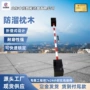 定制pr枕木
