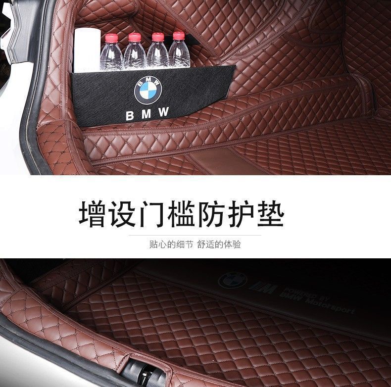 Suitable for BMW 5 series surrounding trunk mat 05-24 new and old 5 series 525Li530li car inner trunk mat