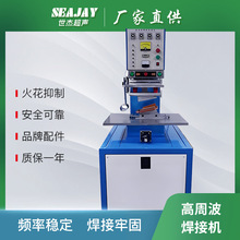 TPU�����Ϻ��әC�S��ֱ��5kw���ϰ��b�۽әC 8kw���ܲ��۔��C