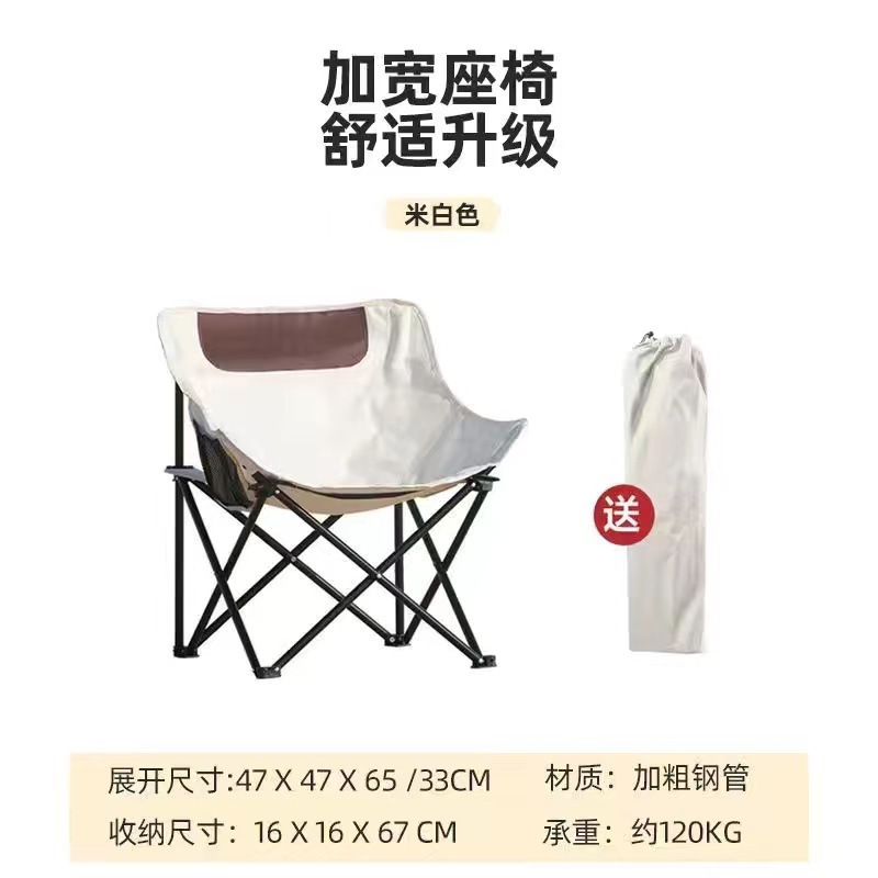 克米特椅子户外折叠椅露营野餐桌子钓鱼休闲便携椅子铝合金凳|undefined