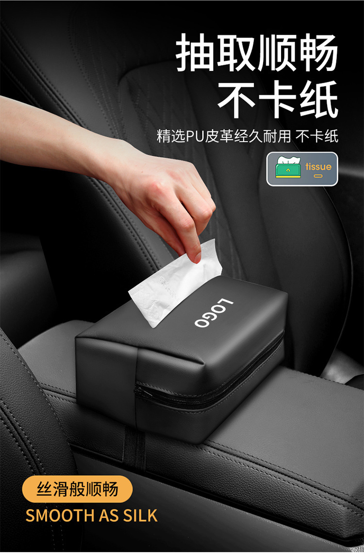 纸巾袋详情_06.jpg