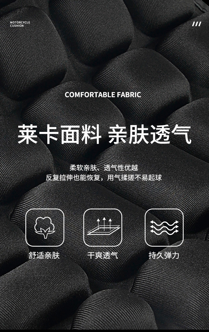 Motorcycle and electric vehicle seat cushion to prevent butt pain, EVA shock-absorbing and breathable, suitable for delivery riders, comfortable for long periods of sitting in summer, universal