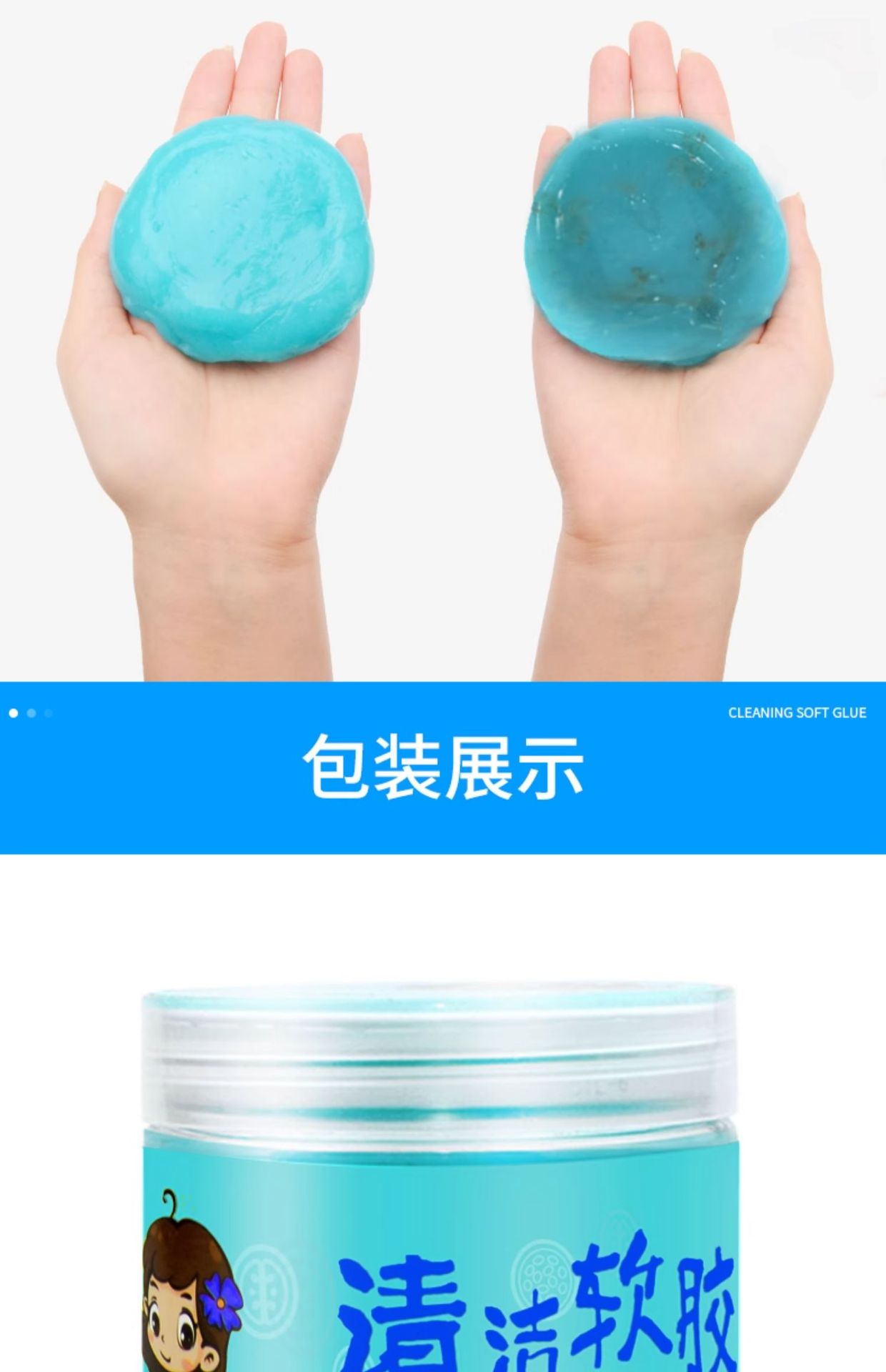 Car Interior Cleaning Soft Gel Tool, Car Accessories Collection, Advanced Technology Interior Dust Removal Clay for Cleaning Stuck Dust
