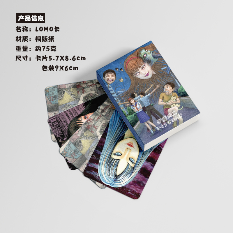 Ito Junji Mini Card Box of 50 Cards, 57x86mm, Anime-Related Laser LOMO Cards & Postcards—Wholesale