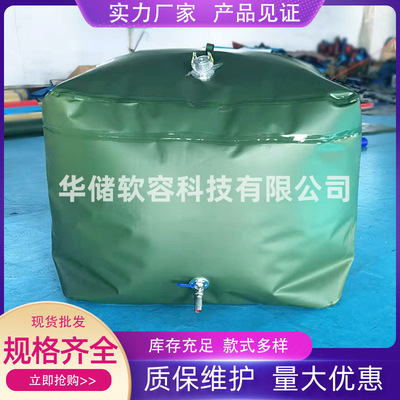 TPU油囊柴油袋 软体油囊车载运输储油罐防静电加厚高强度多种规格