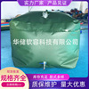 TPU Oil bag diesel bag software Oil bag vehicle transport Oil tank Anti-static thickening high strength Multiple Specifications