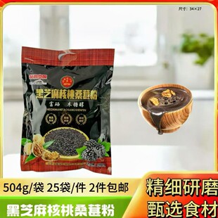 �t��޲���͌���500g���b��֥�����ɣ�ط۰��z��������ۺ�֥���