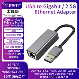 USB HUB;转接卡转接线;转换器切换器
